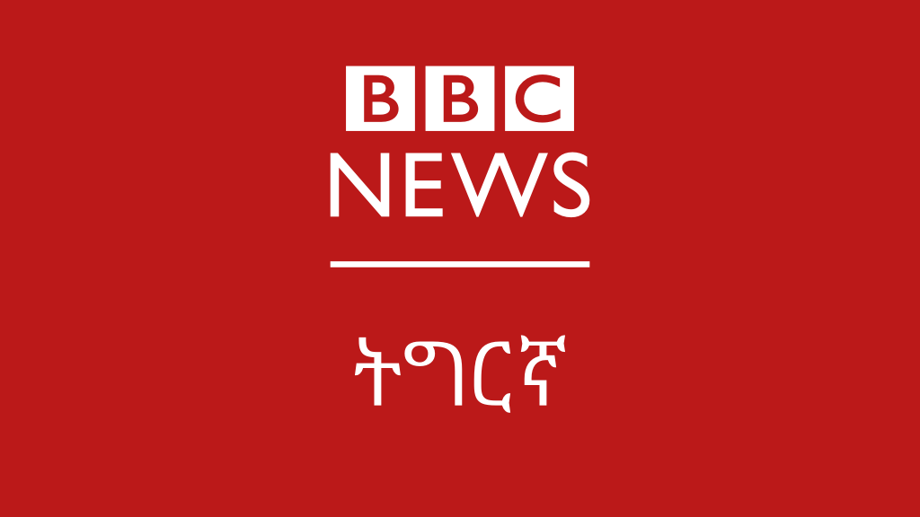 BBC Tigrinya
