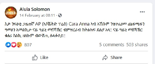 Screenshot from Facebook